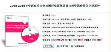 中咨领航 食品饮料行业第三方市场研究机构与市场营销策划的领航者