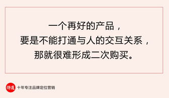 盈利性市场营销策划方案的核心框架与实施路径