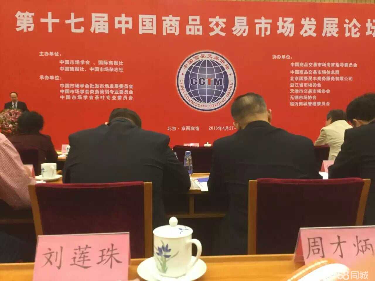 重庆万恒铭业商业管理的市场营销策划创新之道